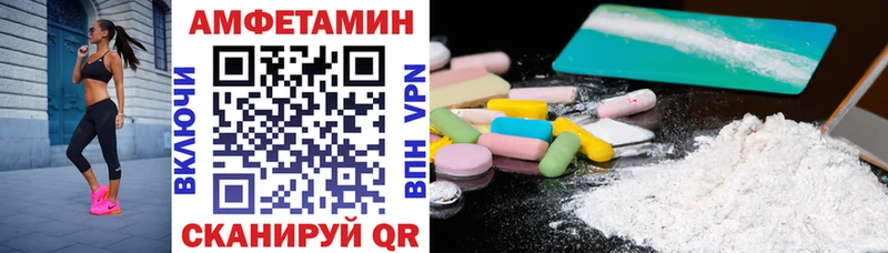 OMG рабочий сайт  Тулун  АМФЕТАМИН 97% 
