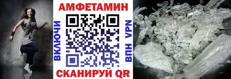 АМФЕТАМИН Розовый Тулун