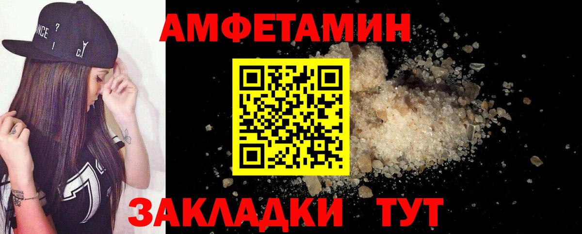 hydra   Amphetamine  Вход с VPN  Амфетамин 97%  Тулун 