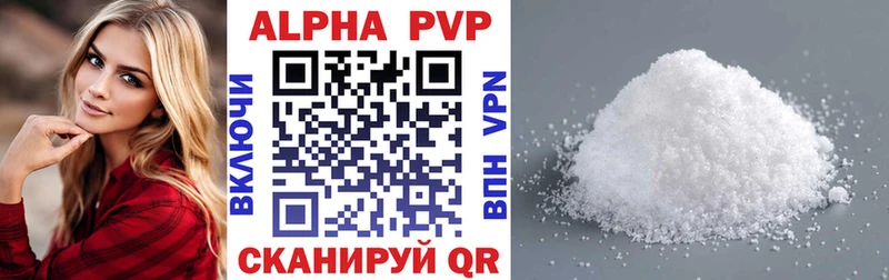 A PVP крисы CK Тулун