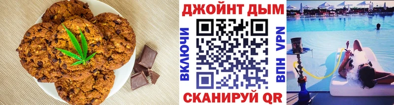 Еда ТГК конопля  Тулун 