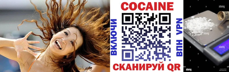 КОКАИН VHQ  Тулун 