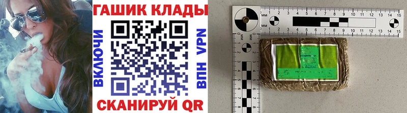 Гашиш hashish  Тулун 