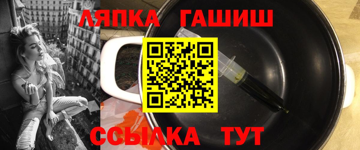 ГАШИШ ice o lator Тулун