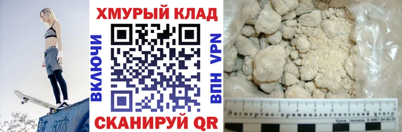 где найти Тулун ГЕРОИН афганец