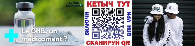 КЕТАМИН ketamine  mega сайт  Тулун  закладка 