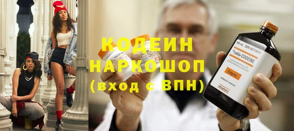 трава Гусь-Хрустальный