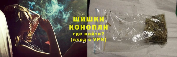 герыч Гусиноозёрск