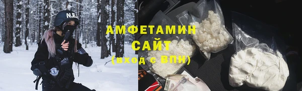герыч Гусиноозёрск
