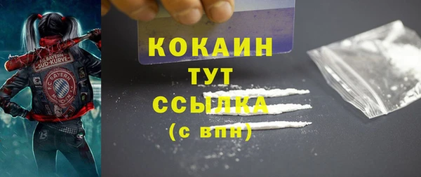 трава Гусь-Хрустальный