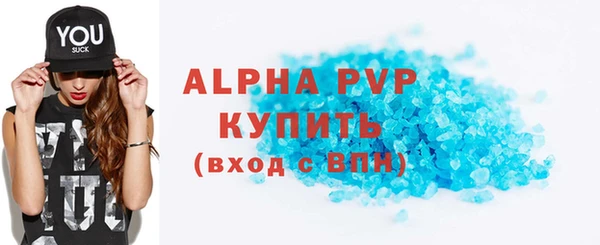 трава Гусь-Хрустальный