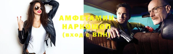 герыч Гусиноозёрск
