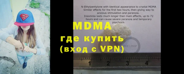 герыч Гусиноозёрск
