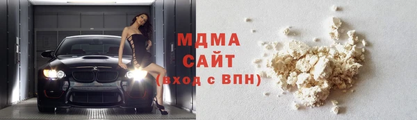 герыч Гусиноозёрск