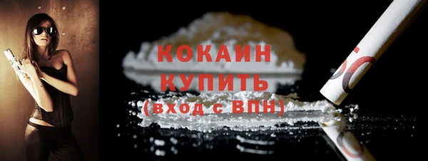 трава Гусь-Хрустальный