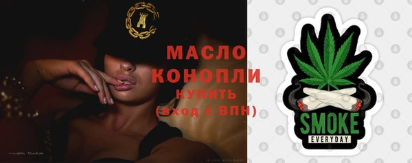 герыч Гусиноозёрск