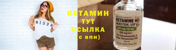 герыч Гусиноозёрск