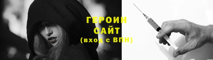 трава Гусь-Хрустальный