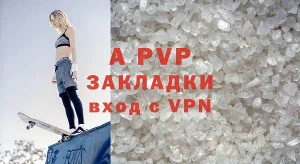 герыч Гусиноозёрск