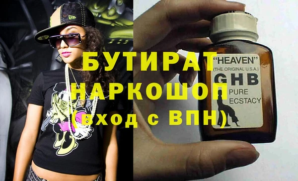 трава Гусь-Хрустальный