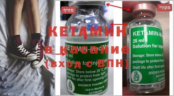 герыч Гусиноозёрск