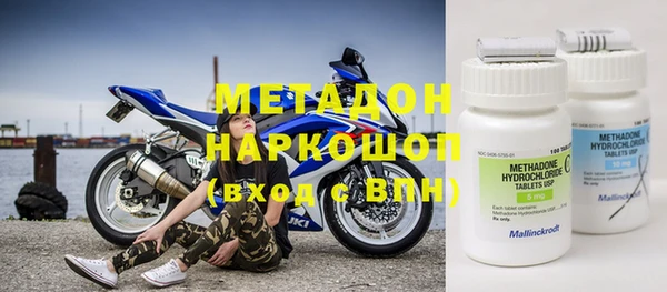 герыч Гусиноозёрск
