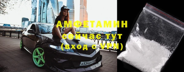 трава Гусь-Хрустальный