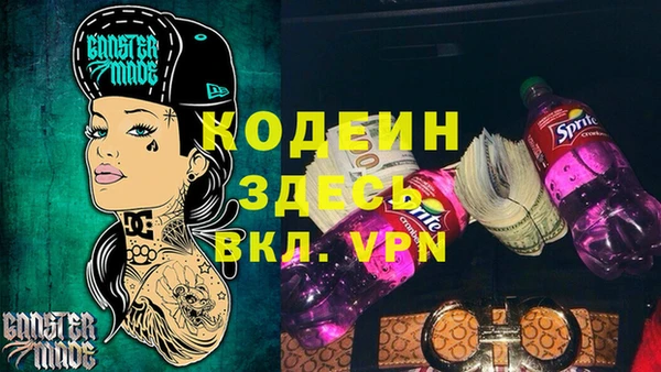 трава Гусь-Хрустальный
