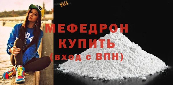 герыч Гусиноозёрск