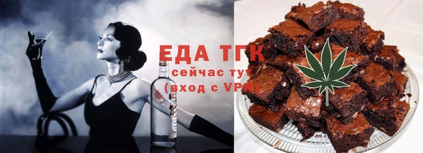 трава Гусь-Хрустальный