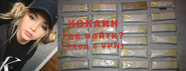 герыч Гусиноозёрск
