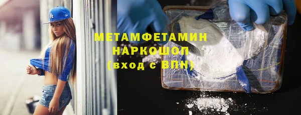 трава Гусь-Хрустальный