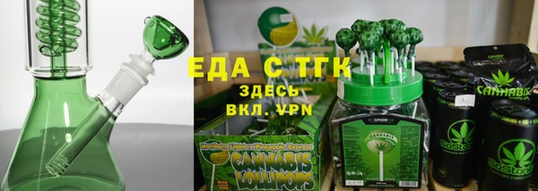 герыч Гусиноозёрск