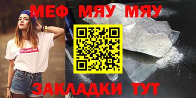 MESCALINE Кулебаки
