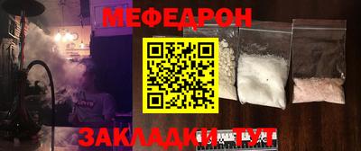 амф Сланцы