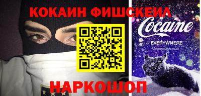 MESCALINE Кулебаки