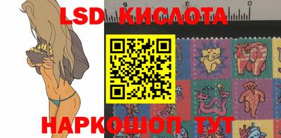 марки nbome Кунгур