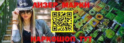 марки nbome Кунгур