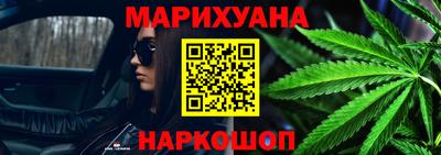 марки nbome Кунгур