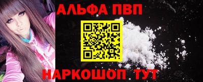 марки nbome Кунгур
