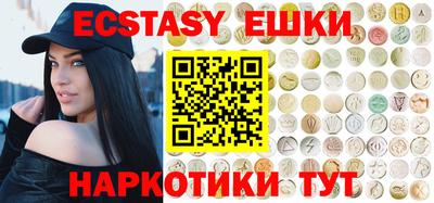 ешки Кумертау