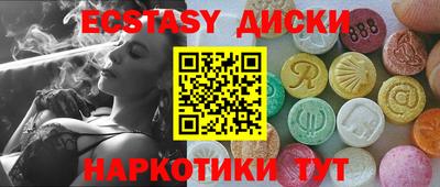 марки nbome Кунгур
