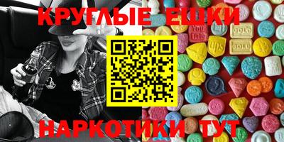 метамфетамин Славянск-на-Кубани