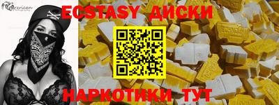марки nbome Кунгур