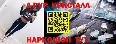 мефедрон VHQ Славгород