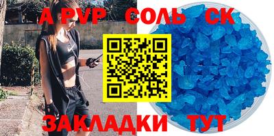 ешки Кумертау