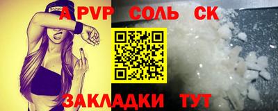 марки nbome Кунгур