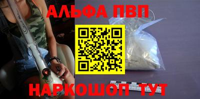 марки nbome Кунгур