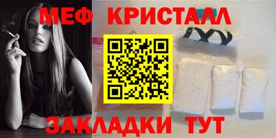 марки nbome Кунгур