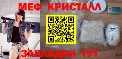 MESCALINE Кулебаки